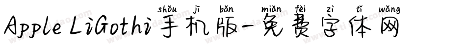 Apple LiGothi手机版字体转换